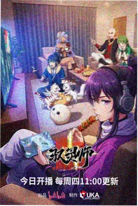 南剧场版时间线道具呼应解析画面