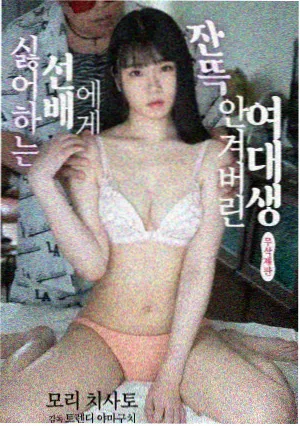 南剧场版终章南纬三十度远景画面